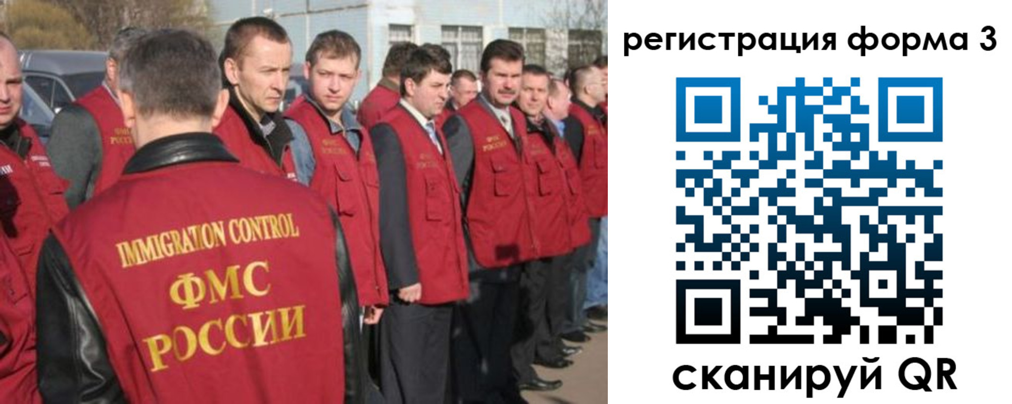 регистрация для школы в Артёмовском
