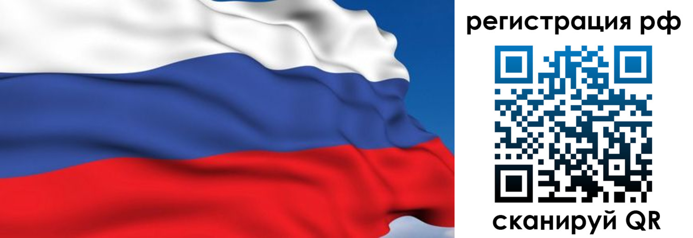 прописка для кредита в Артёмовском